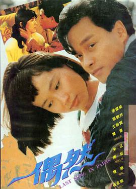 日落大道 电影海报