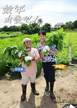 二战启示录